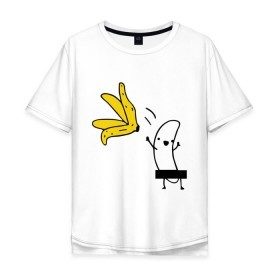 Мужская футболка хлопок Oversize с принтом Банан стриптизер в Тюмени, 100% хлопок | свободный крой, круглый ворот, “спинка” длиннее передней части | кожура | одежда | прикольная картинка | раздеваться | фрукт | юмор