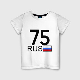 Детская футболка хлопок с принтом Забайкальский край - 75 в Тюмени, 100% хлопок | круглый вырез горловины, полуприлегающий силуэт, длина до линии бедер | 