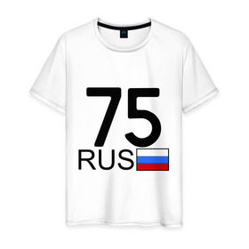 Мужская футболка хлопок с принтом Забайкальский край - 75 в Тюмени, 100% хлопок | прямой крой, круглый вырез горловины, длина до линии бедер, слегка спущенное плечо. | 