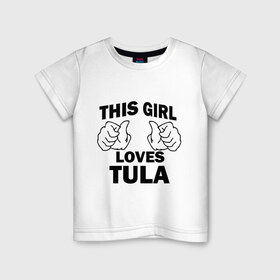 Детская футболка хлопок с принтом Эта девушка любит Тулу в Тюмени, 100% хлопок | круглый вырез горловины, полуприлегающий силуэт, длина до линии бедер | 