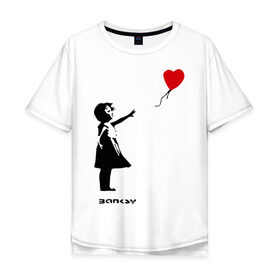 Мужская футболка хлопок Oversize с принтом Девочка с шариком-сердечком в Тюмени, 100% хлопок | свободный крой, круглый ворот, “спинка” длиннее передней части | banksy | бенкси | бэнкси | графити | граффити | девочка с сердечком | девочка с шариком | девочка с шариком сердечком | стрит арт | стритарт