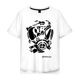 Мужская футболка хлопок Oversize с принтом Противогаз. Бэнкси в Тюмени, 100% хлопок | свободный крой, круглый ворот, “спинка” длиннее передней части | banksy | бенкси | бэнкси | графити | граффити | стрит арт | стритарт