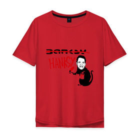 Мужская футболка хлопок Oversize с принтом Hanksy в Тюмени, 100% хлопок | свободный крой, круглый ворот, “спинка” длиннее передней части | banksy | tom hanks | бенкси | бэнкси | графити | граффити | стрит арт | стритарт | том хенкс