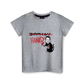 Детская футболка хлопок с принтом Hanksy в Тюмени, 100% хлопок | круглый вырез горловины, полуприлегающий силуэт, длина до линии бедер | banksy | tom hanks | бенкси | бэнкси | графити | граффити | стрит арт | стритарт | том хенкс