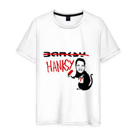 Мужская футболка хлопок с принтом Hanksy в Тюмени, 100% хлопок | прямой крой, круглый вырез горловины, длина до линии бедер, слегка спущенное плечо. | banksy | tom hanks | бенкси | бэнкси | графити | граффити | стрит арт | стритарт | том хенкс