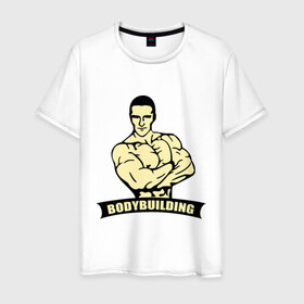 Мужская футболка хлопок с принтом Вodybuilding (бодибилдинг) в Тюмени, 100% хлопок | прямой крой, круглый вырез горловины, длина до линии бедер, слегка спущенное плечо. | power | sport | боди билдинг | мышцы | сила | силовой спорт | спортсмен
