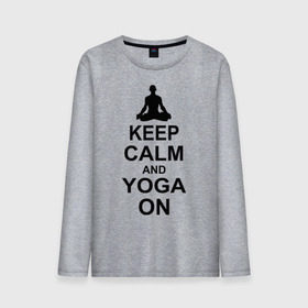 Мужской лонгслив хлопок с принтом Keep calm and yoga on в Тюмени, 100% хлопок |  | йога | ом | спорт