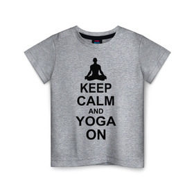 Детская футболка хлопок с принтом Keep calm and yoga on в Тюмени, 100% хлопок | круглый вырез горловины, полуприлегающий силуэт, длина до линии бедер | йога | ом | спорт