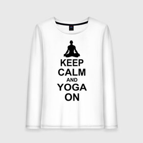 Женский лонгслив хлопок с принтом Keep calm and yoga on в Тюмени, 100% хлопок |  | йога | ом | спорт