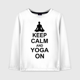 Детский лонгслив хлопок с принтом Keep calm and yoga on в Тюмени, 100% хлопок | круглый вырез горловины, полуприлегающий силуэт, длина до линии бедер | йога | ом | спорт