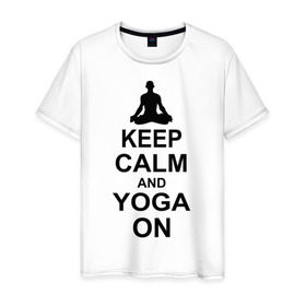 Мужская футболка хлопок с принтом Keep calm and yoga on в Тюмени, 100% хлопок | прямой крой, круглый вырез горловины, длина до линии бедер, слегка спущенное плечо. | йога | ом | спорт