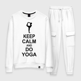 Женский костюм хлопок с принтом Keep calm and do yoga. в Тюмени, 100% хлопок | на свитшоте круглая горловина, мягкая резинка по низу. Брюки заужены к низу, на них два вида карманов: два 