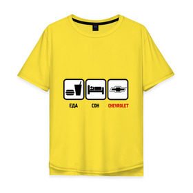 Мужская футболка хлопок Oversize с принтом Главное в жизни - еда, сон,chevrolet. в Тюмени, 100% хлопок | свободный крой, круглый ворот, “спинка” длиннее передней части | автолюбителю | автомобиль | есть | машина | спать | тачка | шевроле