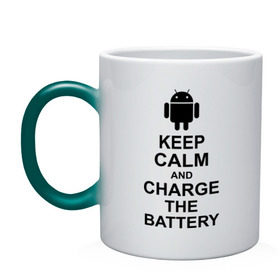 Кружка хамелеон с принтом Keep calm and charge the battery (android) в Тюмени, керамика | меняет цвет при нагревании, емкость 330 мл | 