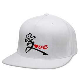 Кепка снепбек с прямым козырьком с принтом Китайский символ любви (love) в Тюмени, хлопок 100% |  | love | иероглиф | любовь | символ любви