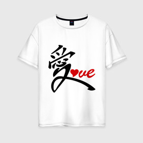 Женская футболка хлопок Oversize с принтом Китайский символ любви (love) в Тюмени, 100% хлопок | свободный крой, круглый ворот, спущенный рукав, длина до линии бедер
 | love | иероглиф | любовь | символ любви