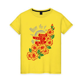Женская футболка хлопок с принтом Мир, труд, май в Тюмени, 100% хлопок | прямой крой, круглый вырез горловины, длина до линии бедер, слегка спущенное плечо | май | майские праздники | мир труд май | первое мая | первомай