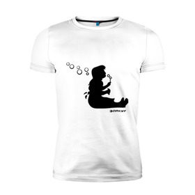 Мужская футболка премиум с принтом Bubble blower girl (Banksy) в Тюмени, 92% хлопок, 8% лайкра | приталенный силуэт, круглый вырез ворота, длина до линии бедра, короткий рукав | banksy | бэнкси | граффити | девочка | мыльные пузыри | силуэт