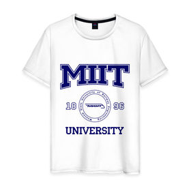 Мужская футболка хлопок с принтом MIIT University в Тюмени, 100% хлопок | прямой крой, круглый вырез горловины, длина до линии бедер, слегка спущенное плечо. | вуз | институт | миит | путей сообщения | студенческие | университет