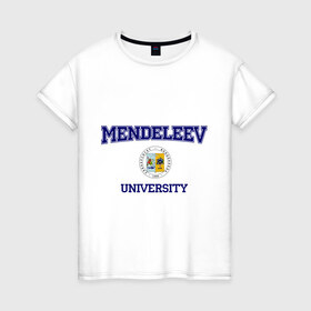 Женская футболка хлопок с принтом MENDELEEV University в Тюмени, 100% хлопок | прямой крой, круглый вырез горловины, длина до линии бедер, слегка спущенное плечо | вуз | институт | менделеева | студенческие | университет