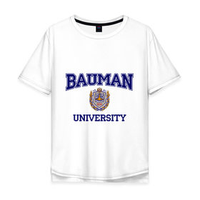 Мужская футболка хлопок Oversize с принтом BAUMAN University в Тюмени, 100% хлопок | свободный крой, круглый ворот, “спинка” длиннее передней части | баумана | вуз | институт | студенческие | университет