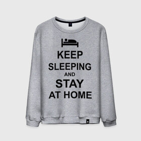 Мужской свитшот хлопок с принтом Keep sleeping and stay at home в Тюмени, 100% хлопок |  | Тематика изображения на принте: keep calm | кровать | надпись | оставайся дома | отдых | постель | сон | спать