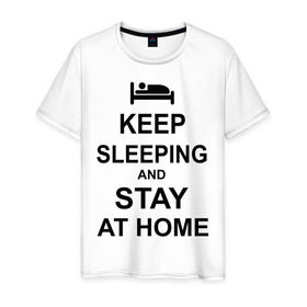 Мужская футболка хлопок с принтом Keep sleeping and stay at home в Тюмени, 100% хлопок | прямой крой, круглый вырез горловины, длина до линии бедер, слегка спущенное плечо. | Тематика изображения на принте: keep calm | кровать | надпись | оставайся дома | отдых | постель | сон | спать