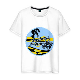 Мужская футболка хлопок с принтом Greetings from Hawaii в Тюмени, 100% хлопок | прямой крой, круглый вырез горловины, длина до линии бедер, слегка спущенное плечо. | Тематика изображения на принте: летние | лето | на лето | серфинг