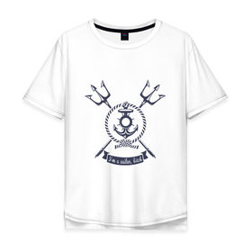 Мужская футболка хлопок Oversize с принтом I\m a sailor, bitch в Тюмени, 100% хлопок | свободный крой, круглый ворот, “спинка” длиннее передней части | море | моряк | цепь | якорь