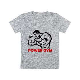 Детская футболка хлопок с принтом Power Gym в Тюмени, 100% хлопок | круглый вырез горловины, полуприлегающий силуэт, длина до линии бедер | powerlifting