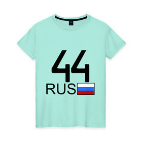 Женская футболка хлопок с принтом Костромская область - 44 (А444АА) в Тюмени, 100% хлопок | прямой крой, круглый вырез горловины, длина до линии бедер, слегка спущенное плечо | 44 | кострома | костромская область | регион 44