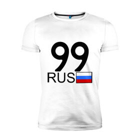 Мужская футболка премиум с принтом Москва - 99 (А999АА) в Тюмени, 92% хлопок, 8% лайкра | приталенный силуэт, круглый вырез ворота, длина до линии бедра, короткий рукав | 99 | москва | москва   99 | москва 99 | регион 99