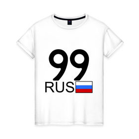 Женская футболка хлопок с принтом Москва - 99 (А999АА) в Тюмени, 100% хлопок | прямой крой, круглый вырез горловины, длина до линии бедер, слегка спущенное плечо | 99 | москва | москва   99 | москва 99 | регион 99