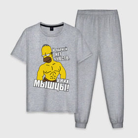 Мужская пижама хлопок с принтом Гомер (у парней нет чувств) в Тюмени, 100% хлопок | брюки и футболка прямого кроя, без карманов, на брюках мягкая резинка на поясе и по низу штанин
 | гомер