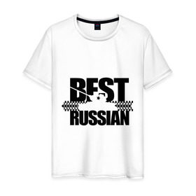 Мужская футболка хлопок с принтом Бестрашен (4) в Тюмени, 100% хлопок | прямой крой, круглый вырез горловины, длина до линии бедер, слегка спущенное плечо. | best russian | russia | бесстрашный | бест рашн | т 34 | танк | я русский
