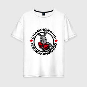 Женская футболка хлопок Oversize с принтом Сhampionship boxing kangaroo в Тюмени, 100% хлопок | свободный крой, круглый ворот, спущенный рукав, длина до линии бедер
 | боец | бокс | боксер | кенгуру | кулаки | перчатки | спорт | спортсменам