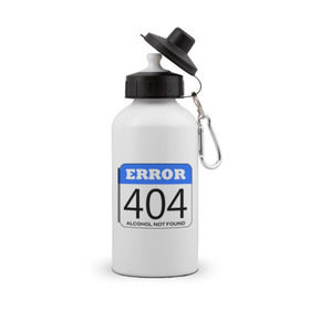 Бутылка спортивная с принтом Error 404! Alcohol not found в Тюмени, металл | емкость — 500 мл, в комплекте две пластиковые крышки и карабин для крепления | 