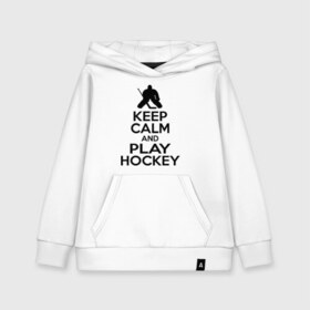 Детская толстовка хлопок с принтом Keep calm and play hockey в Тюмени, 100% хлопок | Круглый горловой вырез, эластичные манжеты, пояс, капюшен | hockey | keep calm | keep calm and play hockey | вратарь | хоккеист | хоккей | хоккейный вратарь
