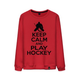 Мужской свитшот хлопок с принтом Keep calm and play hockey в Тюмени, 100% хлопок |  | hockey | keep calm | keep calm and play hockey | вратарь | хоккеист | хоккей | хоккейный вратарь