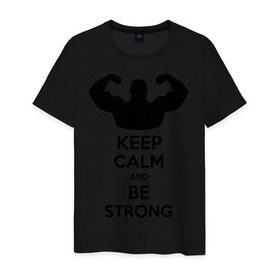 Мужская футболка хлопок с принтом Keep calm and be strong в Тюмени, 100% хлопок | прямой крой, круглый вырез горловины, длина до линии бедер, слегка спущенное плечо. | keep calm | keep calm and be strong | strong | быть сильным | мышцы | накаченный парень | сила | спортсмен