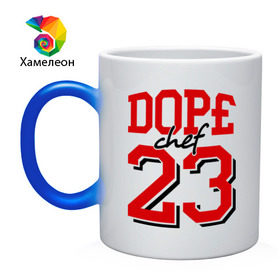 Кружка хамелеон с принтом Dope chef 23 в Тюмени, керамика | меняет цвет при нагревании, емкость 330 мл | 23 | dope | swag | swag style | допинг | одежда сваг | сваг | сваг стиль | свег | свог | свэг | шеф