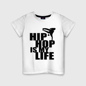 Детская футболка хлопок с принтом Hip hop is my life в Тюмени, 100% хлопок | круглый вырез горловины, полуприлегающий силуэт, длина до линии бедер | хип хоп