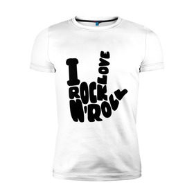Мужская футболка премиум с принтом Люблю рок-н-ролл в Тюмени, 92% хлопок, 8% лайкра | приталенный силуэт, круглый вырез ворота, длина до линии бедра, короткий рукав | rock | rock n roll | музыка | рок | рок музыка | рок н ролл