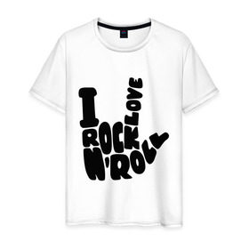 Мужская футболка хлопок с принтом Люблю рок-н-ролл в Тюмени, 100% хлопок | прямой крой, круглый вырез горловины, длина до линии бедер, слегка спущенное плечо. | rock | rock n roll | музыка | рок | рок музыка | рок н ролл
