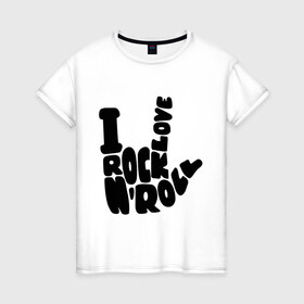 Женская футболка хлопок с принтом Люблю рок-н-ролл в Тюмени, 100% хлопок | прямой крой, круглый вырез горловины, длина до линии бедер, слегка спущенное плечо | rock | rock n roll | музыка | рок | рок музыка | рок н ролл