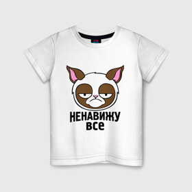 Детская футболка хлопок с принтом Ненавижу все в Тюмени, 100% хлопок | круглый вырез горловины, полуприлегающий силуэт, длина до линии бедер | безудержное веселье | грустный кот | интернет мемы | кот | коты | мемы | ненавижу все