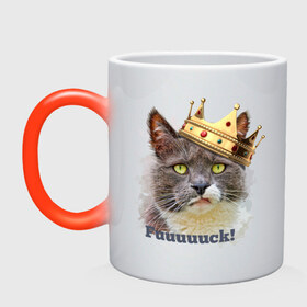 Кружка хамелеон с принтом Fuuuuuuck в Тюмени, керамика | меняет цвет при нагревании, емкость 330 мл | fuuuuuuck | золотая корона | киса | корона | кот | кот с короной | котик | котэ | кошка | прикольный кот