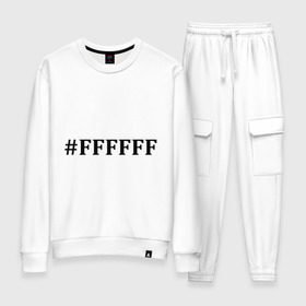 Женский костюм хлопок с принтом #FFFFFF (Белый цвет) в Тюмени, 100% хлопок | на свитшоте круглая горловина, мягкая резинка по низу. Брюки заужены к низу, на них два вида карманов: два 