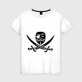 Женская футболка хлопок с принтом Анонимус-пират в Тюмени, 100% хлопок | прямой крой, круглый вырез горловины, длина до линии бедер, слегка спущенное плечо | anonisimus | gai fox | venetta | вендетта | гай фокс
