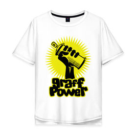 Мужская футболка хлопок Oversize с принтом Сила граффити в Тюмени, 100% хлопок | свободный крой, круглый ворот, “спинка” длиннее передней части | graff power | graffity | баллончик | графити | краска
